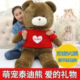 大号泰迪熊公仔玩偶娃娃毛绒玩具熊猫1.6米抱抱熊生日礼物送女友