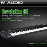 艺佰联腾行货M-AUDIO Keystation 88 MIDI键盘