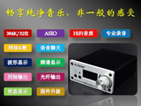 同轴光纤XMOS数字音频飞音1(FY1) HiFi 发烧 USB声卡解码器 DAC