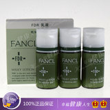日本原装FANCL FDR水份乳液干燥或敏感肌用30M/3012/16年1月
