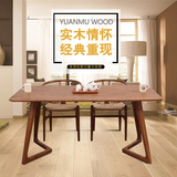 日式全实木餐桌椅组合1.6米橡木餐台创意设计师家具饭桌北欧原木