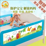 宝宝床护栏挡板嵌入式婴儿童床上安全围栏床边防掉摔床栏1.8米1.5