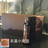 日本专柜正品 POLA宝丽 BA抗糖化美肤口服液 饮料 12瓶