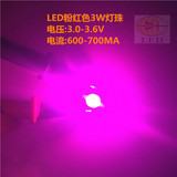 1W 3W大功率LED灯珠特殊调制粉红色金黄色冰蓝色紫光色温鱼缸水族