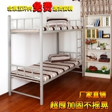 北京特价包邮上下床铁床双层床高低床单人床宿舍床垫学生床公寓床