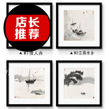 江南水乡装饰画客厅现代中式手绘中国风水墨画三联挂画卧室墙壁画