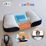 颈友颈椎专用枕头修复颈椎枕药枕高低枕头保健护颈枕热疗枕牵引枕