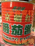 包邮 新疆京疆红番茄酱罐头3000g清真食品 番茄酱批发 桶装番茄酱