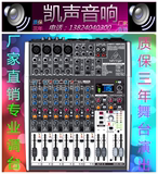 百灵达BEHRINGER X1204-USB 8路专业调音台/舞台/演出工程/效果器