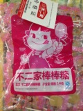 日本品牌糖果 不二家散装水果棒棒糖(葡萄)【1kg】休闲食品批发