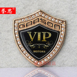 汽车VIP改装金属车标贴侧标适用于本田丰田大众福特宝马起亚日产