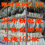 特价端午节干粽叶 特级粽叶粽子叶苇叶箬叶 30片 常年有货批发