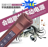 品牌多功能充电宝蓝牙音响创意移动电源手电筒led带强光便携音箱