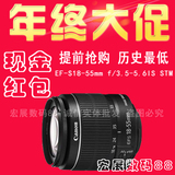 正品 佳能原装18-55mm F/3.5-5.6 IS STM 600D 700D 750D单反镜头