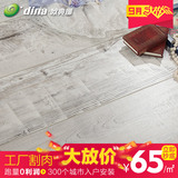 强化复合木地板12mm 白色做旧复古仿古欧式风格个性地板耐磨