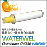 韩国原产包邮waterwel淋浴花洒喷头增压净水维生素C过滤除氯滤芯