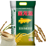 金龙鱼五常稻花香大米袋装5kg东北大米 正品原产非转基因长粒香米