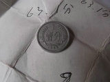 1963年1分硬币正版古董钱币老版第二套人民币老物件怀旧收藏真品