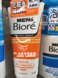 日本代购Biore花王碧柔 肌男MEN‘s Biore 男士洗面奶 橙色啫喱