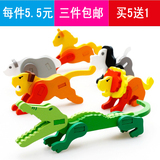 木丸子儿童木质3D动物立体拼图拼板模型 早教益智力积木木制玩具