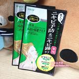 日本代购 嘉娜宝/kracie 肌美精绿茶祛痘印精华保湿面膜 绿色一片
