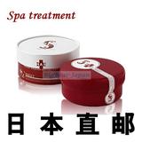 日本直邮 红色Spa treatment蛇毒眼膜干细胞HAS保湿紧致眼膜60枚