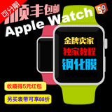 Apple/苹果 Watch手表 苹果手表iWatch 防水IOS智能穿戴环 港日版