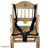 儿童餐椅配件宝宝餐椅安全带 5点式安全背带 3点式安全带 绑带