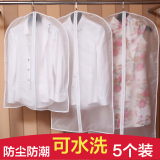 日本衣服防尘罩透明加厚挂袋防水服装店宜家西服皮草大衣套可水洗