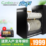 Canbo/康宝 YTD80G-11A消毒柜嵌入式紫外线家用消毒碗柜立式特价