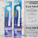 现货日本原装狮王D.HEALTH超软护理牙刷 孕产妇月子牙刷 高密软毛