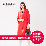 【聚】MECITY女士外套复古优雅风衣