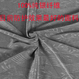 防辐射100%银纤维布料孕妇装面料蕾丝布料防辐射服抗菌内衣面料