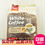 包邮马来西亚super超级无糖速溶二合一炭烧白咖啡25g*15袋装