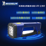 米其林LED多功能手电筒 太阳能充电 汽车警示照明户外汽修工作灯