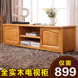 现代中式电视柜组合全实木客厅电视机柜家具简约纯橡木地柜储物柜