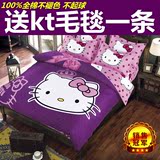 韩式公主风凯蒂猫床上四件套床单哆啦A梦卡通学生可爱kt三件套