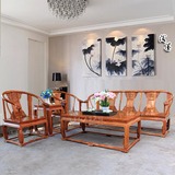 红木沙发非洲黄花梨皇宫椅实木沙发组合明清仿古古典婚房客厅