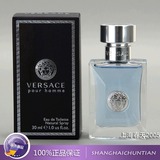 正品Versace范思哲经典同名男士淡香水1 5 30 50 100ML持久男香
