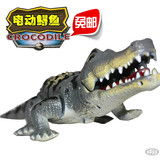 走路电动鳄鱼玩具 包邮电动恐龙玩具仿真动物玩具三头龙动物模型