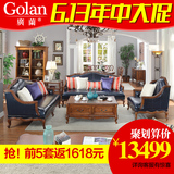 广兰 全实木沙发欧式沙发美式真皮沙发组合客厅特价实木家具8029