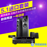 Yamaha/雅马哈 NS-F51+RX-V377 家庭影院5.1声道功放音箱音响套装