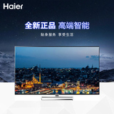 海尔/haier K42H7000P 42寸液晶电视 4K超高清数字一体机正品包邮