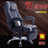 电脑椅家用特价可躺椅子人体创意 休闲椅 可调转椅真皮按摩老板椅