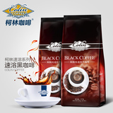 柯林速溶 黑咖啡 进口顺滑无奶纯咖啡粉 227g*2袋装