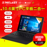 Teclast/台电 Tbook11双系统 WIFI 64GB win10安卓平板电脑英寸