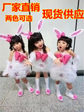 六一儿童表演服男女款可爱小兔子舞蹈服演出服卡通服饰动物服装