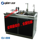304不锈钢集成水槽普通厨房电器正品纯手工制作OJ-008一台也批发