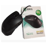 厂家直销 德意龙DY-290 防滑静音游戏鼠标 变速光电有线鼠标