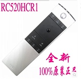 原厂 TCL智能4K液晶电视遥控器RC520HCR1 RC520HCP1 体感语音空鼠